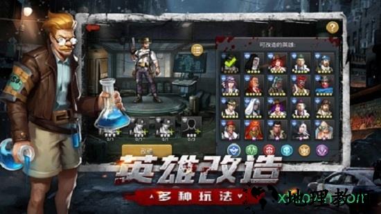 异城危机小米版本 v1.11.39 安卓版 1