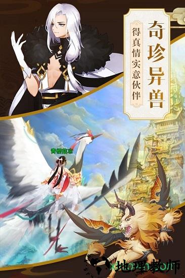 星云纪折扣版 v1.0.5 安卓版 3