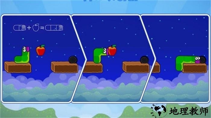 完美贪吃蛇大战手机版 v1.0.0 安卓版 2