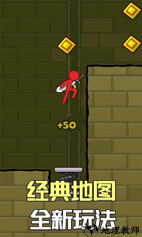 红蓝火柴人3手机版 v1.0.5 安卓版 2