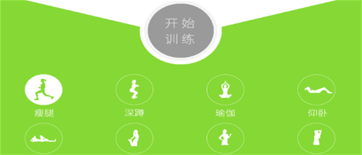 准确的计步器软件合集_准确的计步器软件排名