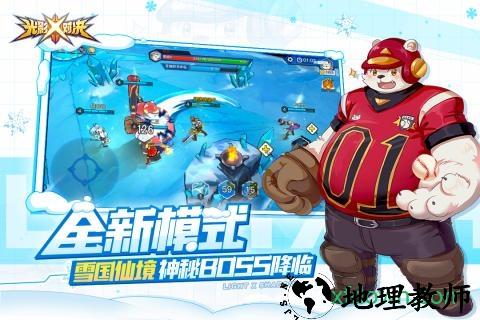 光影对决体验服 v2.0.1 安卓版 2