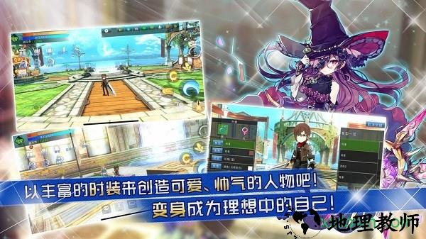 阿瓦贝尔圣境之花台服客户端 v1.3.2 安卓版 3