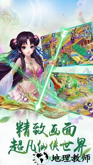 我在江湖之幻剑诀官方版 v5.9.0 安卓版 0