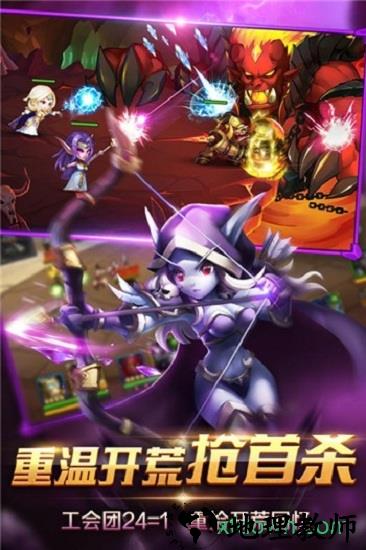 风暴召唤师网易官方版 v1.3.2 安卓版 2