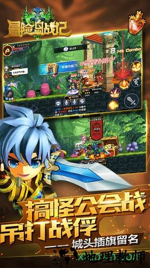 冒险岛战记中文版 v1.0.0 安卓版 2