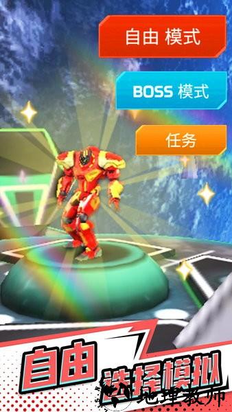 钢铁无敌机甲游戏 v1.0.3 安卓版 1
