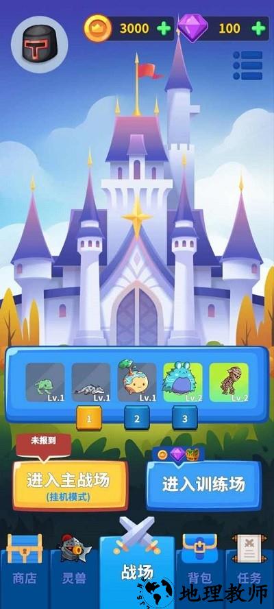 勇者试炼守卫最新版 v0.5.5 安卓版 0