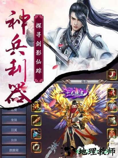 剑武九天果盘版 v1.0.0.2136 安卓版 2