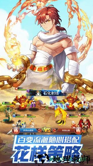 闪烁之光网易版 v1.9.5 安卓版 3