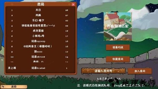 植物大战僵尸双人联机冒险时光版 v2.01.95 安卓版 2