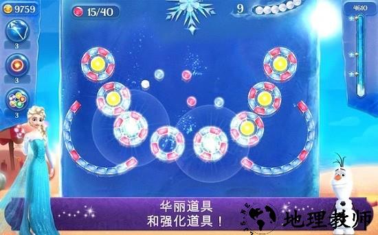 冰雪奇缘冰风暴官方版 v2.5.5 安卓版 1
