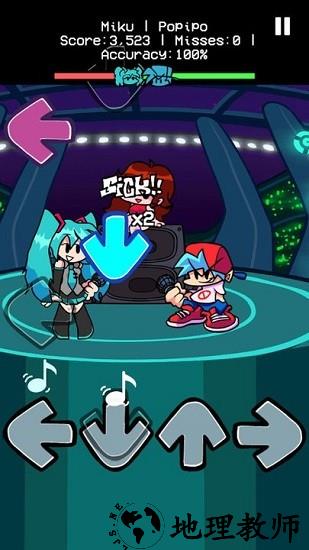 周五夜放克全员版 v1.5 安卓版 1