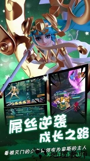 召唤法则手游 v1.0.0 安卓版 1