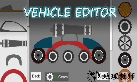 火柴人歼灭最新版 v0.9.9.10 安卓版 3
