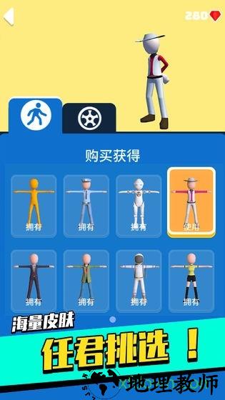 足球冲鸭手游 v1.0.3 安卓版 2