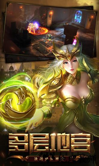 无尽神域九游客户端 v1.26.1 安卓版 2