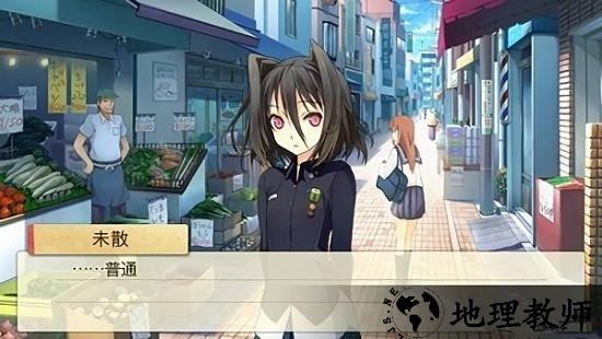 恋爱与选举与巧克力手游中文版 v1.0.0 安卓版 1