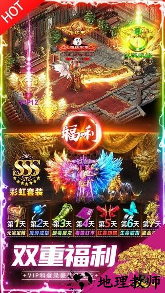 边境传说游戏 v1.0.0.7387 安卓版 0