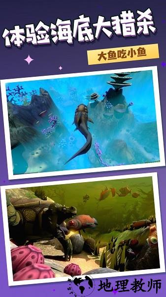 水生动物模拟器手游 v1.0.1 安卓版 0