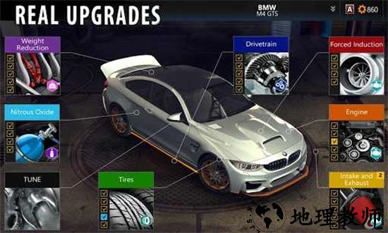 短程高速赛车官方版 v7.5.6 安卓版 0