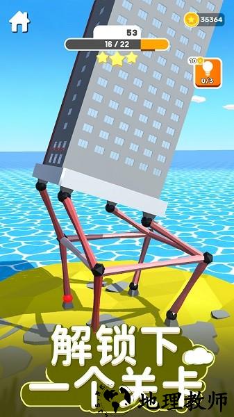 木材建造中文版 1.0 英文绿色版 0