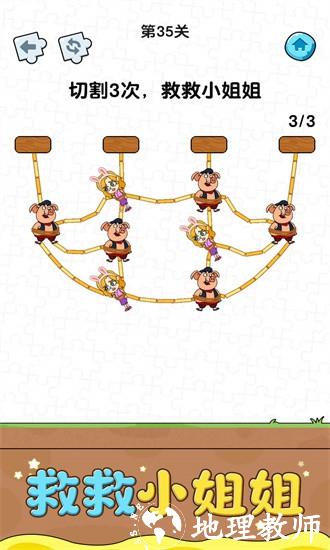 切割我最行最新版 v1.0.0.1 安卓版 2