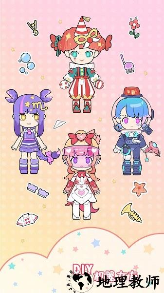 机器女友爱换装手机版 v1.0.0 安卓版 2