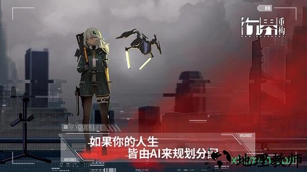 行界重构游戏 v0.9.8 安卓版 0