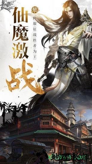 剑诛武林游戏 v1.0 安卓版 2