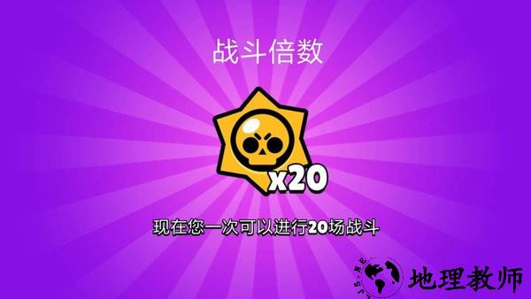 荒野战斗宝箱模拟器游戏 v2.98 安卓版 1