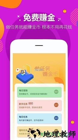 爱趣游戏盒子最新版 v2.1.87 安卓官方版 0