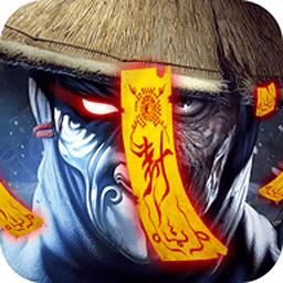 天师后裔