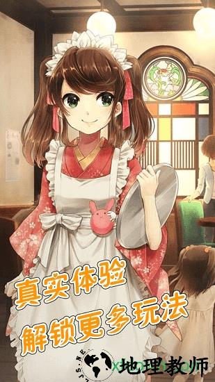 我的女友18岁 v1.0 安卓版 0