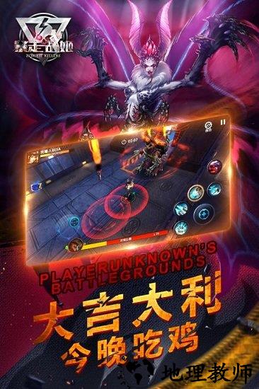 暴走战姬九游版 v1.0.0.3 安卓版 3