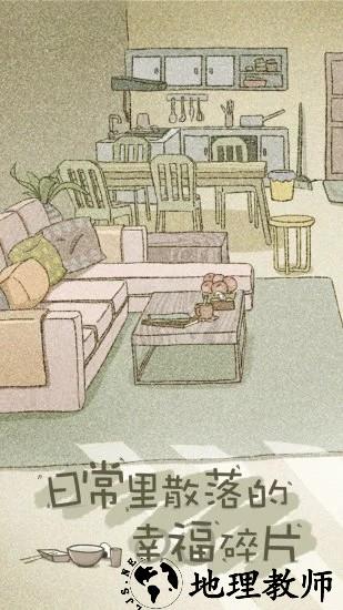 lovechoice拣爱手机版 v1.16 安卓版 2