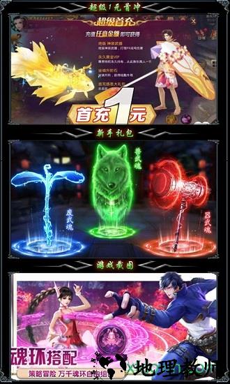 唐门重制版手游 v1.0 安卓版 0