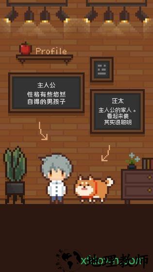 像素小屋逃离不可思议之家汉化版(ピクセルハウス) v1.0.1 安卓版 2