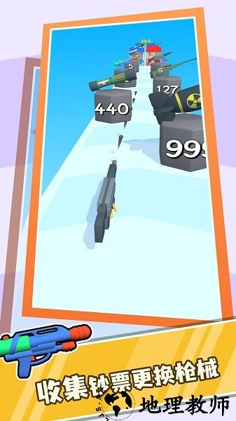 武器进化论手游 v1.0.0 安卓版 3