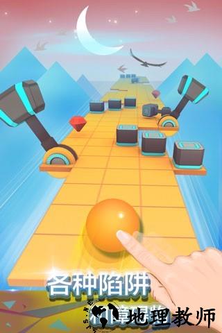 滚动的天空完整版 v1.1.0.140 安卓版 0