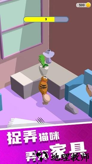 恶作剧模拟器游戏 v1.1.0715 安卓版 2