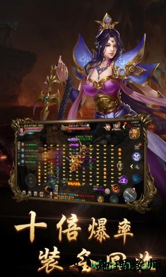 单职业迷失灭神 v2.0 安卓版 2