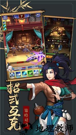 大数据修真游戏 v1.0 安卓版 0