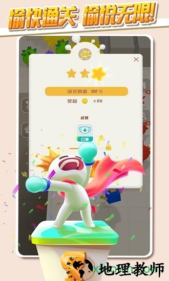 推推英雄游戏 v1.2.1 安卓版 0