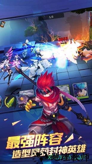 神将世界最新版 v1.5.11 安卓版 0