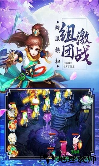 九幽练仙传游戏 v4.2.0 安卓版 1