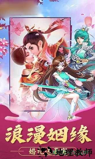 长安一梦 v5.9.0 安卓版 0