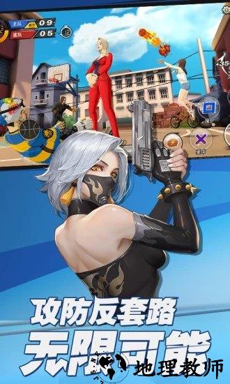 潮人篮球oppo版 v20.0.832 安卓版 1