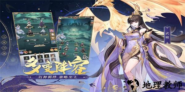 元尊手游官方版 v1.0.0 安卓版 0