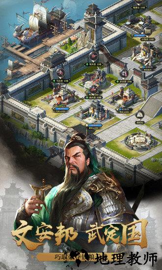 三十六计九游客户端 v1.0.04710 安卓版 0